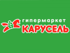 КАРУСЕЛЬ гипермаркет Казань